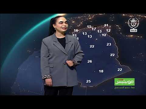 #أحوال_الطقس المتوقعة ليوم السبت 25 أفريل 2026