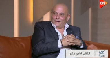 شادي مقار لـ كلمة أخيرة: قدمت الشر بشكل إنسانى فى مسلسل أولاد الراعي