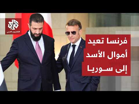 رسائل ماكرون في زيارة سوريا وتفاصيل انفجاري دمشق