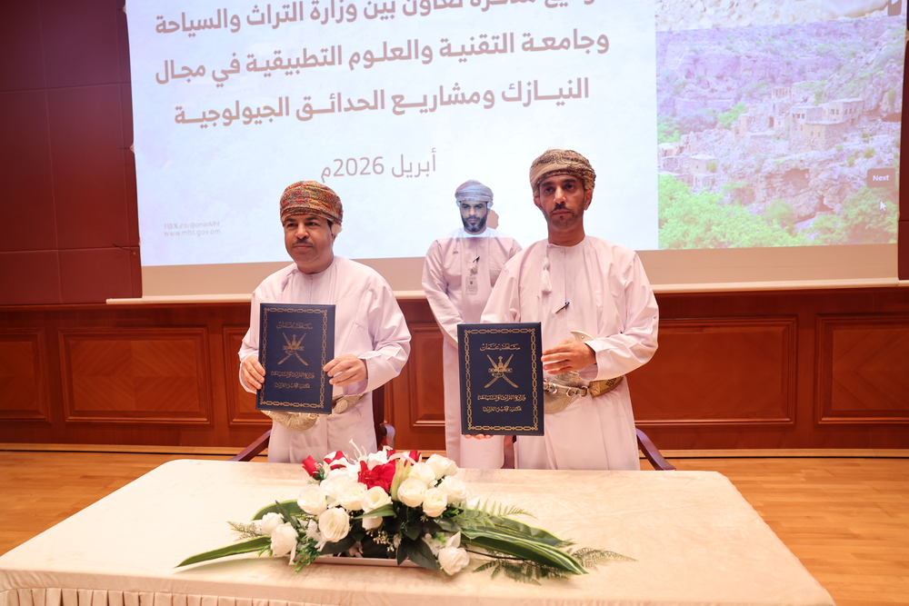 توقيع مذكرة تعاون لدعم دراسة النيازك وصون التراث وتطوير الحدائق الجيولوجية