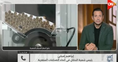 شعبة الدخان لـ كلمة أخيرة: ارتفاع أسعار السجائر بسبب زيادة التهريب
