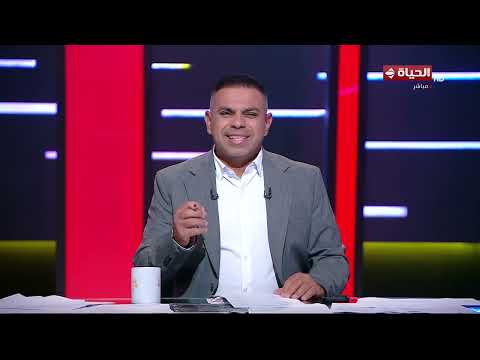 الحياة في كأس العالم - مواعيد مباريات الجولة الثالثة من كأس العالم