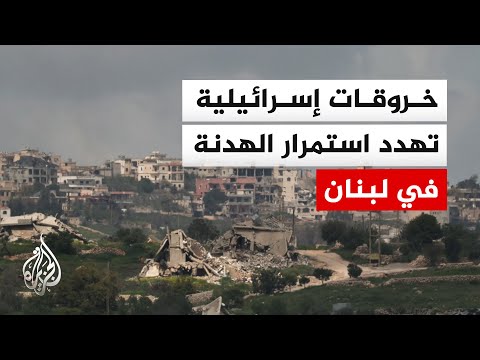 From bombing to bulldozing homes: Israel's scorched earth policy continues in southern Lebanon