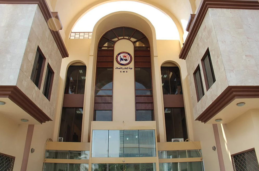هيئة الإعلام والاتصالات تلوّح بإجراءات قانونية ضد المنصات المروّجة للشائعات وخطاب الكراهية
