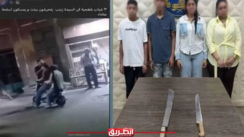 بسبب معاكسة فتاة.. مشاجرة دامية بالأسلحة البيضاء تثير الذعر في السيدة زينب