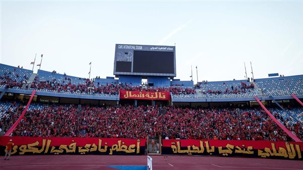 الأهلي يشكر النائب العام بعد الإفراج عن مجموعة من جماهير النادي