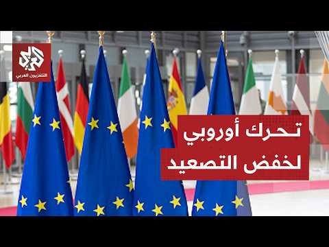 Urgent statement from the foreign ministers of 16 European countries and Australia regarding de-e...