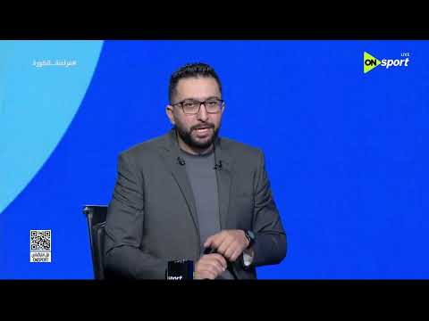 فراعنة الكورة - أحمد عطا: عد استدعاء جواو بيدرو مفاجأة كبيرة