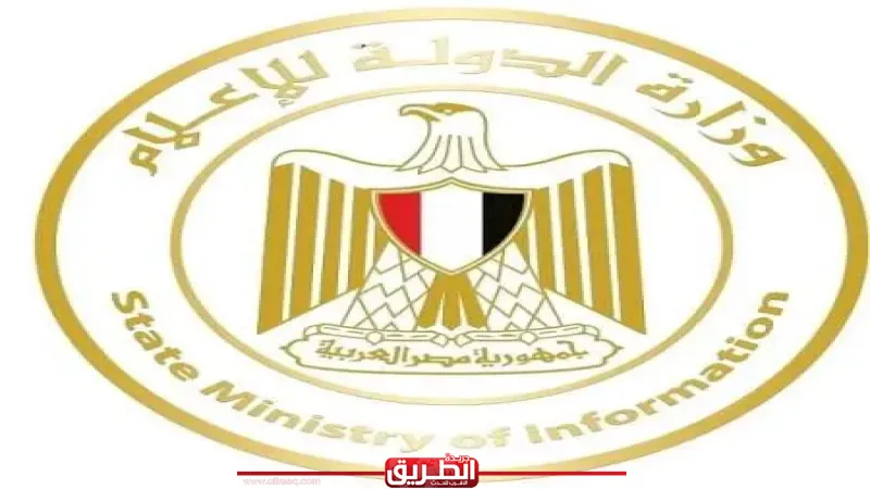 بيان مشترك من وزارة الدولة للإعلام والهيئات الإعلامية في مصر بشأن حماية العلاقات الأخوية مع الدول العربية الشقيقة