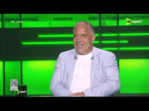 ملعب ON - لانجيلير: وقعت في حب مصر وهنا الشمس ساطعة والناس ودودة