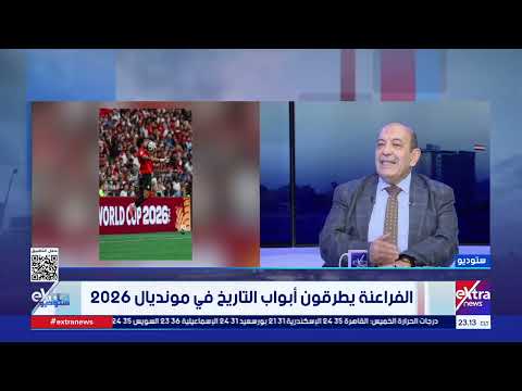 ناقد رياضي: صلاح يؤدي دورًا قياديًا ويلعب بمسؤولية.. ويقدم نفسه للمجتمع الرياضي بشكل جديد