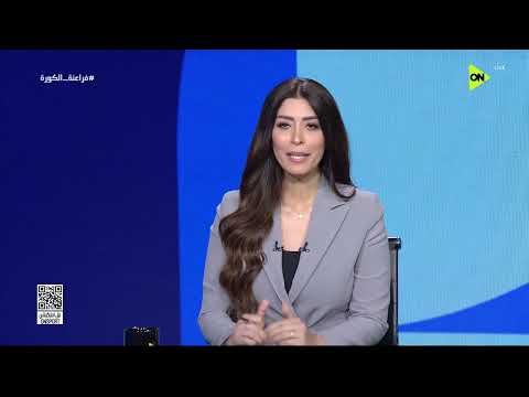 فراعنة الكورة - حديث مع حاتم رضا ومحمود حمدي عن طموحات محمد صلاح ولاعبي منتخب مصر أمام بلجيكا