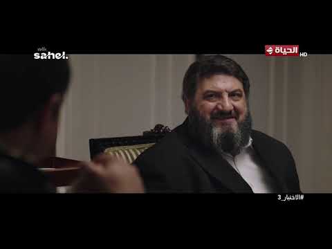 الاختيار 3 - المرشد مش فاهم موقف القوات المسلحة المصرية إيه😏