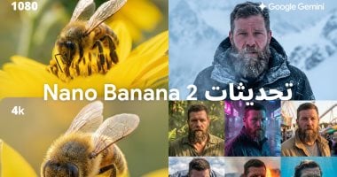 كيف تصنع قصصًا بصرية فى استوديو جوجل باستخدام نانو بانانا