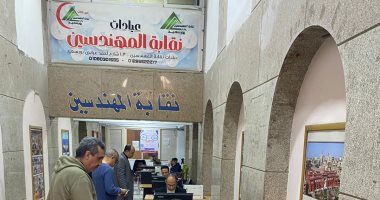 إقبال كثيف في جولة الإعادة على مقعد لانتخاب نقيب مهندسي بورسعيد
