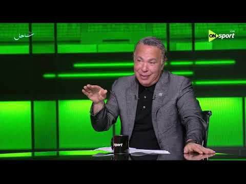 ملعب ON - حديث مع أيمن يونس عن أسباب خسارة مصر أمام الأرجنتين في كأس العالم