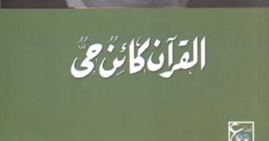 3 كتب تصلح للقراءة فى رمضان