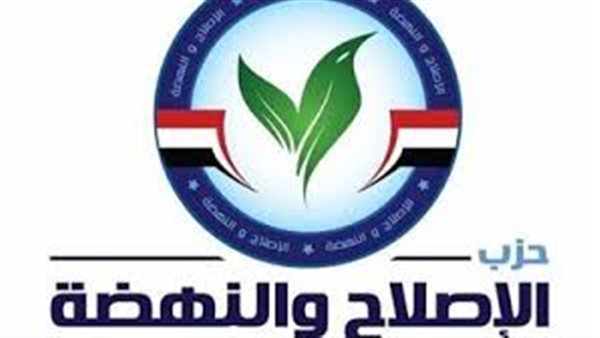 الإصلاح والنهضة يدين تصريحات السفير الأمريكي بشأن سيادة إسرائيل على الضفة