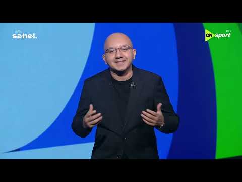 World Cup 2026 - حلقة السبت 11/7/2026 مع محمد حافظ