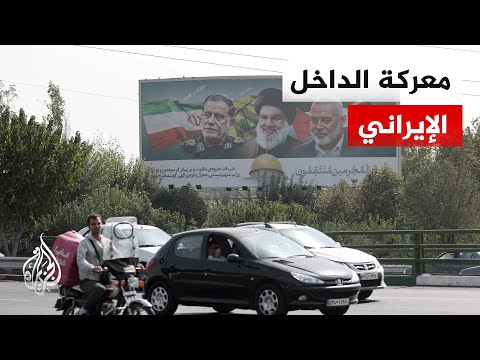 Inside Iran: An Israeli pressure tactic and Tehran's efforts to neutralize it