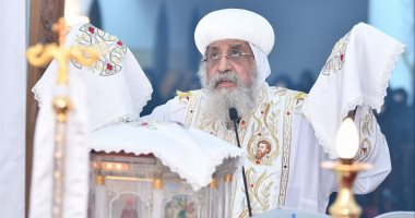 البابا تواضروس الثانى يكتب لليوم السابع بمناسبة عيد القيامة:«قام..وصعد..وأيضًا يأتي»خريطة حياة تُجدد الإيمان بالقيامة..ودعوة للخروج من الظلمة والوحدة برسائل سلام ومحبة..ويصلى من أجل العالم ومصر والرئي