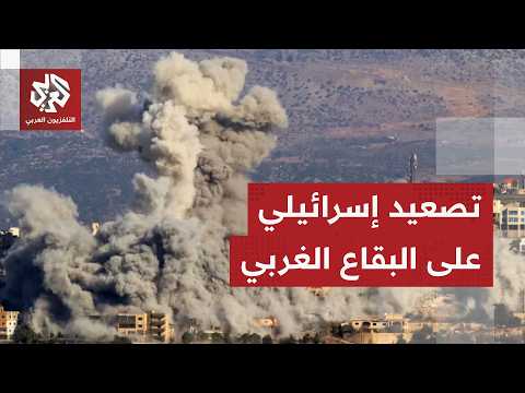 Israeli airstrikes target towns in the western Bekaa Valley, attempting to isolate them from sout...