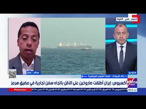 تغطية خاصة| متابعة أهم الأحداث والأخبار مع ياسر عبد الستار