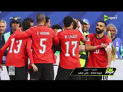 الإنجاز التاريخي للفراعنة.. مقدمة عبدالرحمن مجدي بعد تأهل منتخب مصر إلى دور الـ32 في كأس العالم 🇪🇬🏆