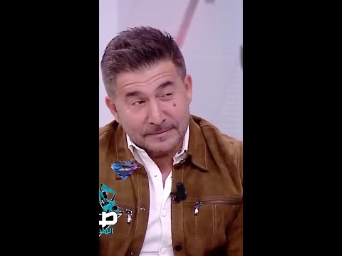 عابد فهد عن اسوأ ثلاث شخصيات لايمكن يتعرف عليهم