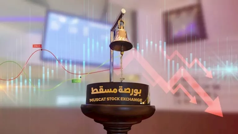 مؤشر "مسقط 30" ينخفض 1.42% خلال تعاملات جلسة اليوم