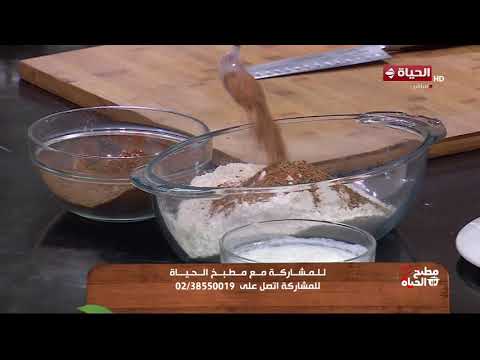 مطبخ الحياة | مع الشيف محمود سعد | 28 يونيو 2026