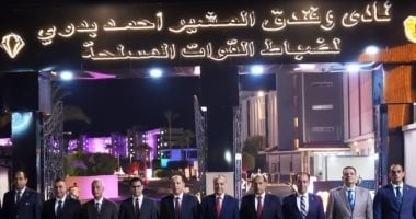 القوات المسلحة تفتتح فندقى "رأس البر والمشير أحمد بدوى