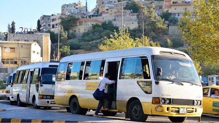 على هامش الطريق.. قرى أردنية تدفع ثمن غياب النقل العام