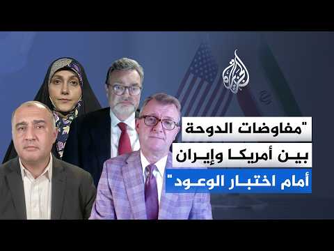 What are the chances of the memorandum of understanding between the United States and Iran holdin...