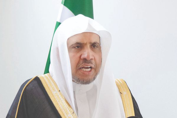 رابطة العالم الإسلامي تدين إعلان إسرائيل تعيين مبعوث لدى ما يُسمّى "أرض الصومال"