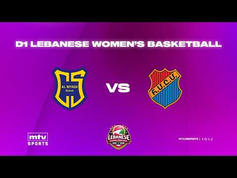 D1 Lebanese Women's Basketball 2025-2026 | Finals - Game 2