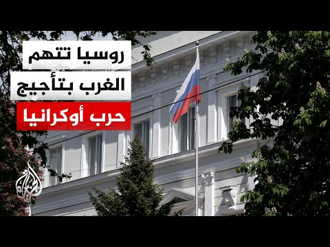 The Russian Foreign Ministry accuses Britain, France, and Germany of adopting "subversive" polici...
