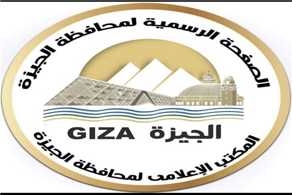 محافظة الجيزة: غلق كلي لشارع 26 يوليو لرفع كمر خرساني لمشروع المونوريل