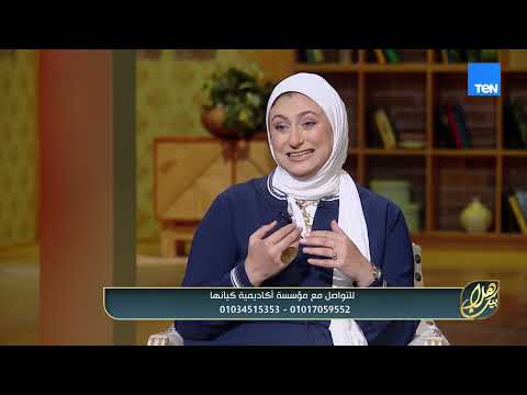 تربية البنات على القيم والمبادئ