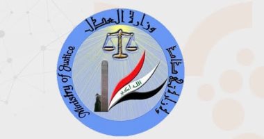 العدل العراقية: تعرض محيط سجن المطار المركزى إلى ضربات متكررة