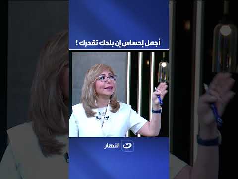 We are now on the map.. #LameesElHadidi: The President gave the players the greatest honor; there...