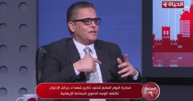 ردود فعل واسعة حول مبادرة اليوم السابع لتوثيق جرائم الإخوان