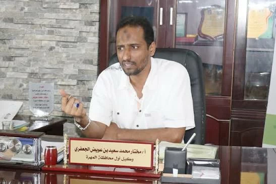 وكيل أول محافظة المهرة لـ «عكاظ»