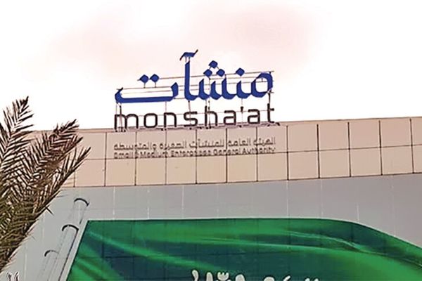 منشآت تطلق برامج لدعم الابتكار بجدة