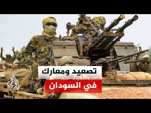 Blue Nile region declares general mobilization amid escalating fighting and displacement of thous...