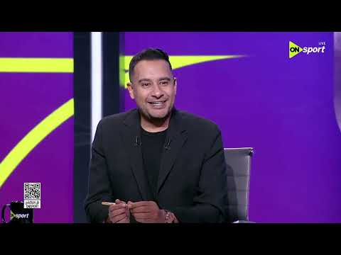 ستوديو الماتش - تأهل تاريخي للفراعنة.. تحليل مباراة مصر وإيران والطريق إلى دور الـ32 🇪🇬🏆🔥
