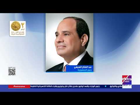موجز أخبار الـ4 صباحًا مع مونيكا نشأت