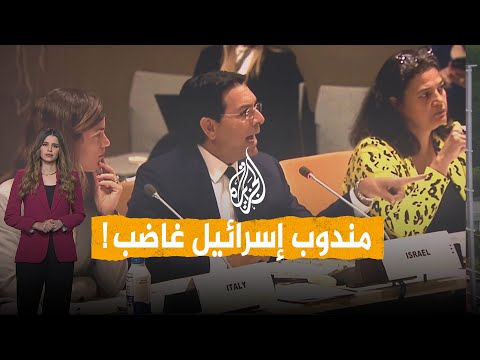 شبكات | "ستصمتين لأنني أتحدث".. سجال حاد في الأمم المتحدة بعد إدراج إسرائيل على القائمة السوداء