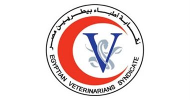 تعاون بين صندوق تطوير التعليم ونقابة البيطريين لوضع برامج جامعة الغذاء الجديدة