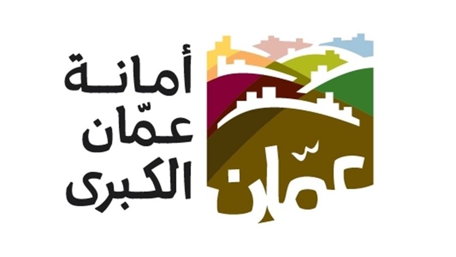 الأمانة تعلن دوام السوق المركزي خلال عطلة عيد الفطر